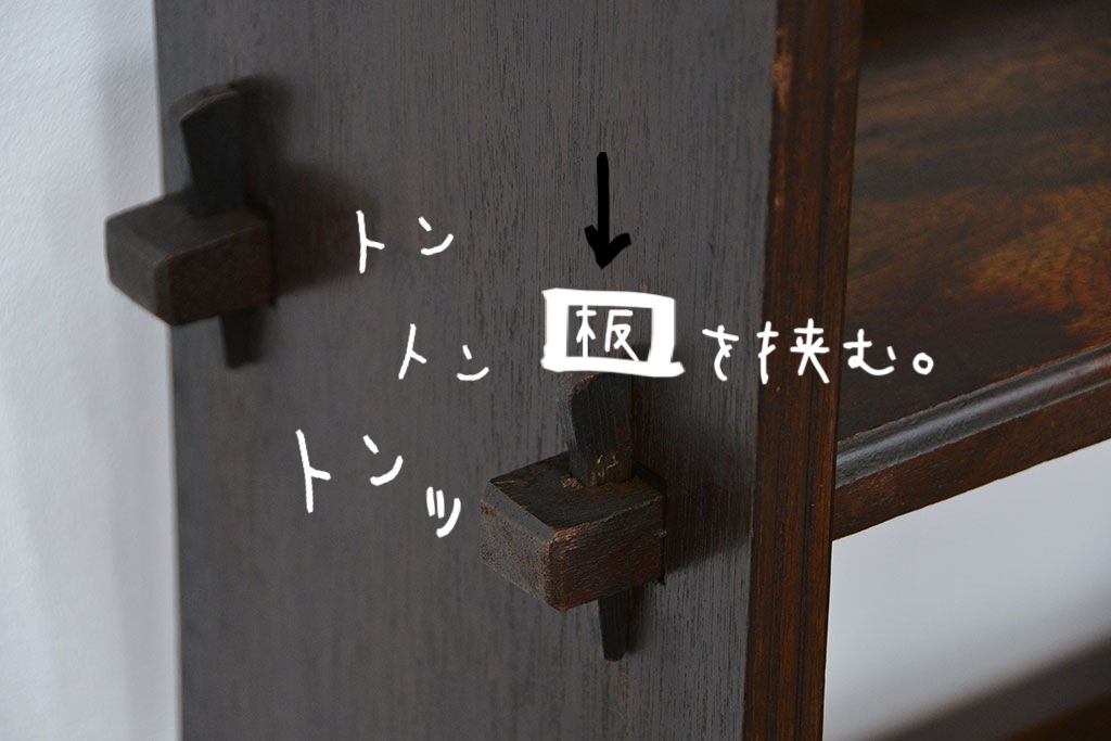 kusabishikihonndana3.JPG