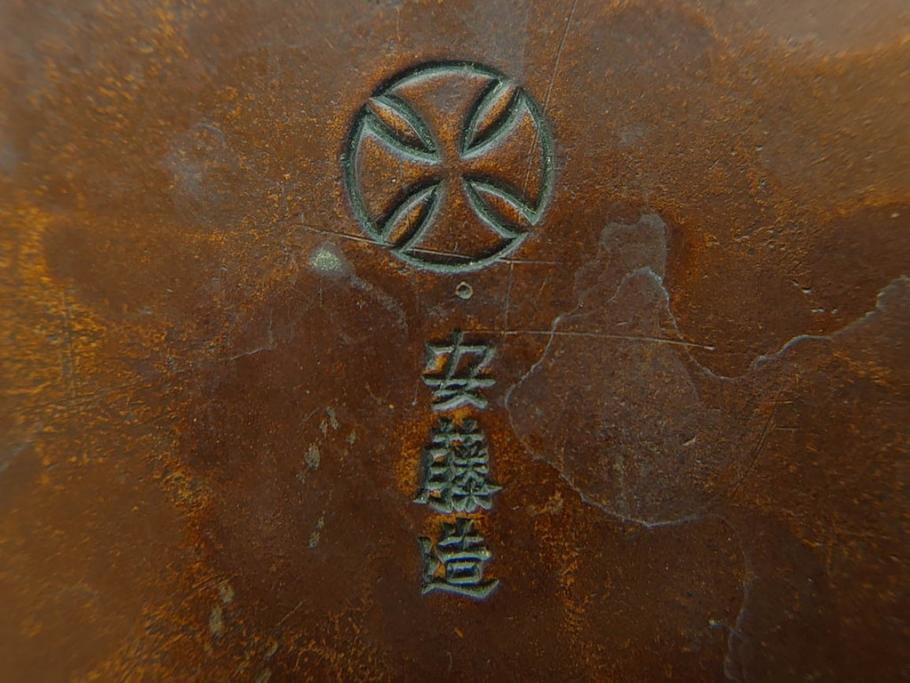 昭和七年(1932年)　帝都復興完成記念　安藤七宝店　鎚起七宝花瓶　都の春(花入、花器、桜、台座付き、共箱付き)(R-073830)