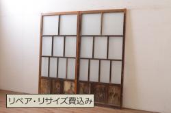 アンティーク建具　大正ロマン　ノスタルジックな雰囲気溢れるガラス戸2枚セット(引き戸)(R-072524)