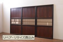 【セミオーダー家具実例】組子帯戸2枚を高品質リペアしました。リサイズはせず、戸車のみを取り付け。上質な和の雰囲気ただよう引き戸に再生しました。(建具、ガラス帯戸)