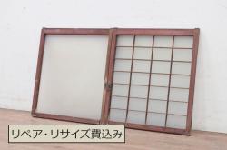 アンティーク建具　昭和中期　裏障子付き　和風スタイルにおすすめな帯格子戸2枚セット(障子戸、引き戸、建具)(R-045839)