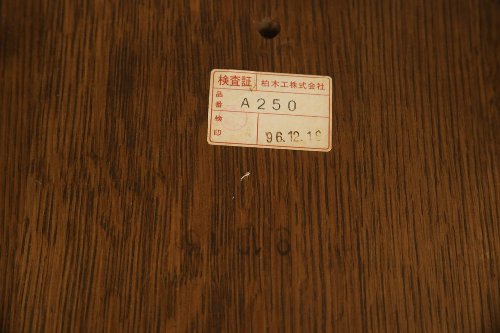 【★K様ご決済用】中古　柏木工　ゆったりとした座り心地が魅力的なウィンザーチェア(ウインザーチェア、かしわ木工、KASHIWA、ダイニングチェア、板座チェア、椅子、イス)(R-073559)