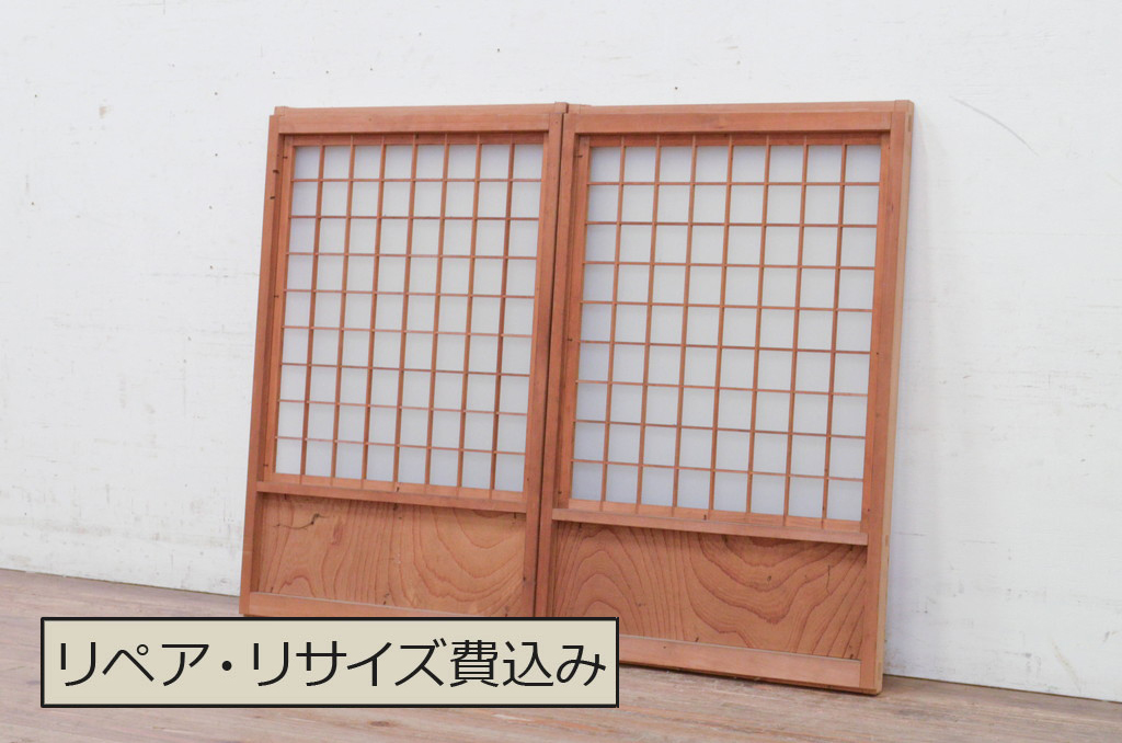 アンティーク建具　和モダンな雰囲気を醸し出す升目(マス目)の格子入りガラス窓2枚セット(きつね格子、狐格子、引き戸、ガラス戸、格子戸)(R-072130)