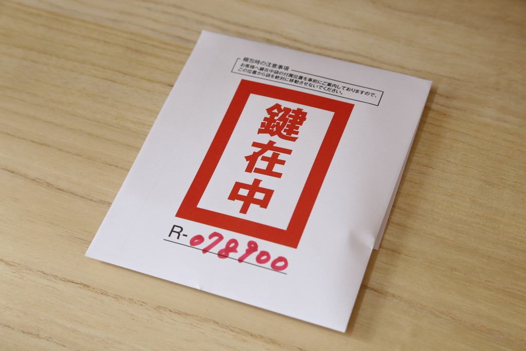中古　美品!!　伝統工芸士　小林雄蔵作　品のある佇まいが和の雰囲気を引き立てる加茂総桐箪笥(胴丸、総桐たんす、着物箪笥、衣装箪笥、引き出し、和タンス)(定価約140万円)(R-078900)