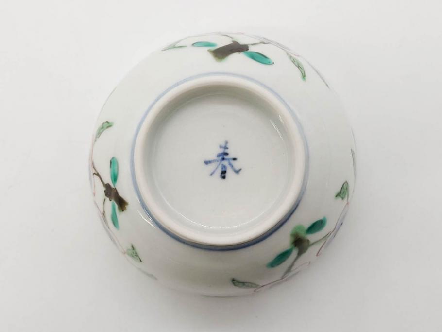 正木春蔵　九谷焼　呉須色絵　染付　温かみを感じる緻密な絵付けが魅力の湯呑み5客セット(花、植物、煎茶、ぐい吞み、湯のみ、和食器、裏印)(R-079323)