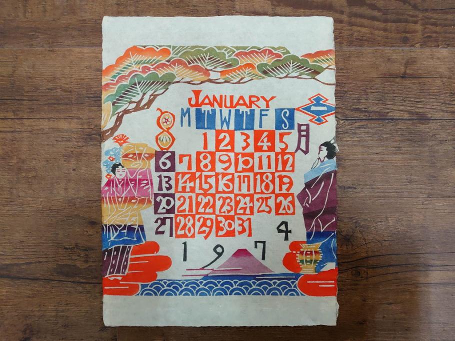 1974年(昭和49年)　人間国宝　芹沢銈介　童話　心がほっこりする型染カレンダー(木版画、多色摺り、和紙、暦、12ヶ月揃い、諸国民芸たくみ、天の羽衣、鴨とり権兵衛、一寸法師、花咲かじじい、足柄山の金太郎、かじ屋といし屋、浦島太郎、いなばの白兎、かぐや姫、猿かに合戦、舌切りすゞめ、ねずみのよめいり、ケース付き)(R-079468)　