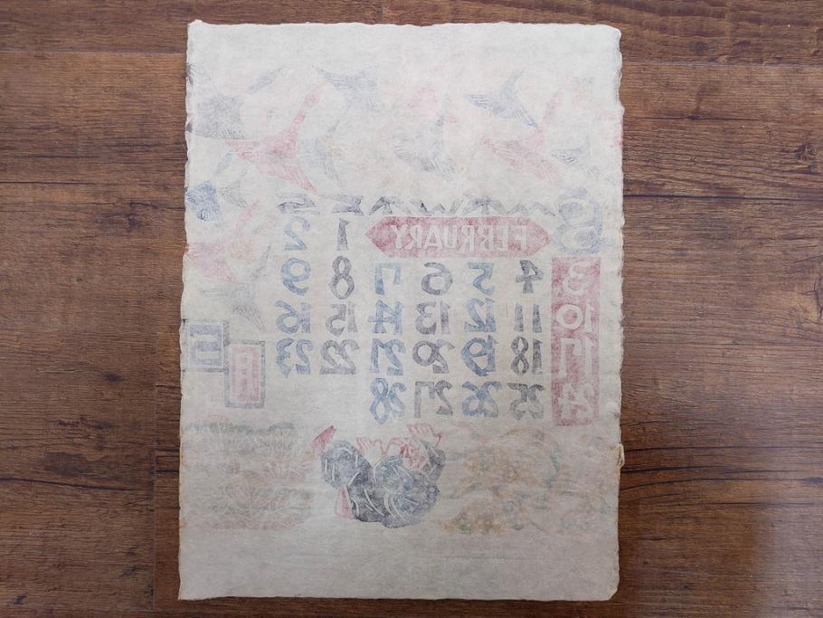 1974年(昭和49年)　人間国宝　芹沢銈介　童話　心がほっこりする型染カレンダー(木版画、多色摺り、和紙、暦、12ヶ月揃い、諸国民芸たくみ、天の羽衣、鴨とり権兵衛、一寸法師、花咲かじじい、足柄山の金太郎、かじ屋といし屋、浦島太郎、いなばの白兎、かぐや姫、猿かに合戦、舌切りすゞめ、ねずみのよめいり、ケース付き)(R-079468)　