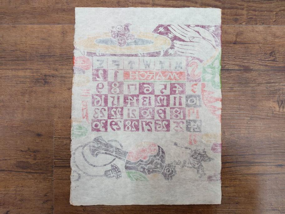 1974年(昭和49年)　人間国宝　芹沢銈介　童話　心がほっこりする型染カレンダー(木版画、多色摺り、和紙、暦、12ヶ月揃い、諸国民芸たくみ、天の羽衣、鴨とり権兵衛、一寸法師、花咲かじじい、足柄山の金太郎、かじ屋といし屋、浦島太郎、いなばの白兎、かぐや姫、猿かに合戦、舌切りすゞめ、ねずみのよめいり、ケース付き)(R-079468)　