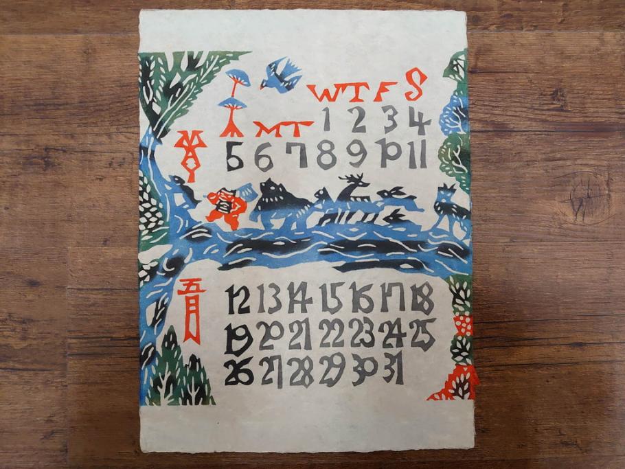 1974年(昭和49年)　人間国宝　芹沢銈介　童話　心がほっこりする型染カレンダー(木版画、多色摺り、和紙、暦、12ヶ月揃い、諸国民芸たくみ、天の羽衣、鴨とり権兵衛、一寸法師、花咲かじじい、足柄山の金太郎、かじ屋といし屋、浦島太郎、いなばの白兎、かぐや姫、猿かに合戦、舌切りすゞめ、ねずみのよめいり、ケース付き)(R-079468)　