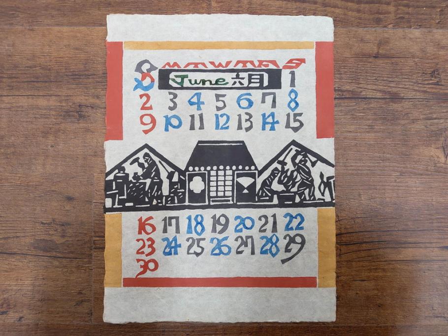 1974年(昭和49年)　人間国宝　芹沢銈介　童話　心がほっこりする型染カレンダー(木版画、多色摺り、和紙、暦、12ヶ月揃い、諸国民芸たくみ、天の羽衣、鴨とり権兵衛、一寸法師、花咲かじじい、足柄山の金太郎、かじ屋といし屋、浦島太郎、いなばの白兎、かぐや姫、猿かに合戦、舌切りすゞめ、ねずみのよめいり、ケース付き)(R-079468)　