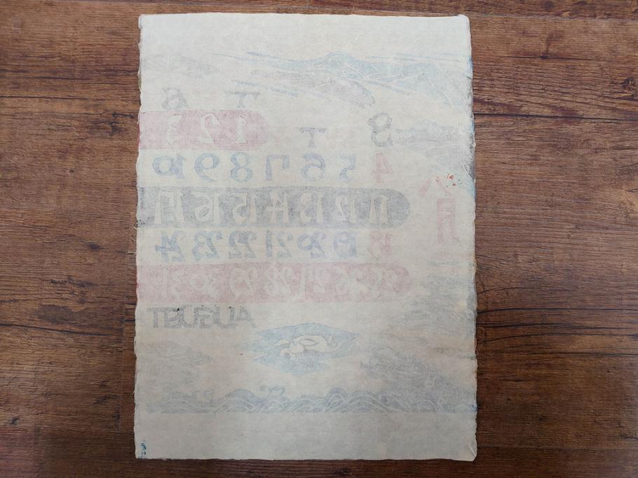 1974年(昭和49年)　人間国宝　芹沢銈介　童話　心がほっこりする型染カレンダー(木版画、多色摺り、和紙、暦、12ヶ月揃い、諸国民芸たくみ、天の羽衣、鴨とり権兵衛、一寸法師、花咲かじじい、足柄山の金太郎、かじ屋といし屋、浦島太郎、いなばの白兎、かぐや姫、猿かに合戦、舌切りすゞめ、ねずみのよめいり、ケース付き)(R-079468)　