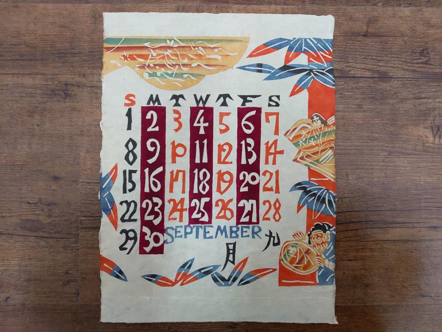 1974年(昭和49年)　人間国宝　芹沢銈介　童話　心がほっこりする型染カレンダー(木版画、多色摺り、和紙、暦、12ヶ月揃い、諸国民芸たくみ、天の羽衣、鴨とり権兵衛、一寸法師、花咲かじじい、足柄山の金太郎、かじ屋といし屋、浦島太郎、いなばの白兎、かぐや姫、猿かに合戦、舌切りすゞめ、ねずみのよめいり、ケース付き)(R-079468)　
