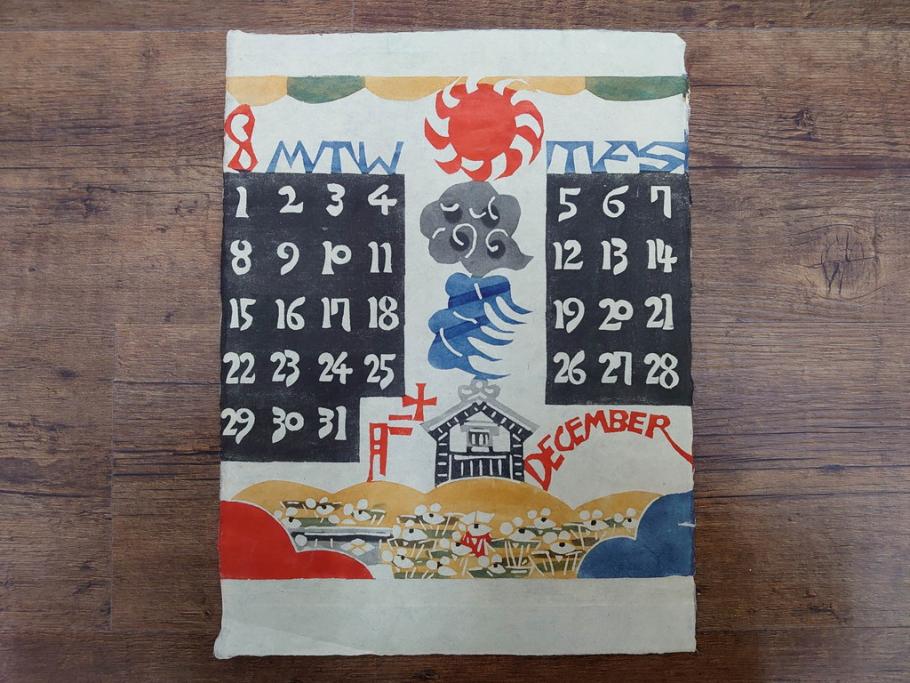 1974年(昭和49年)　人間国宝　芹沢銈介　童話　心がほっこりする型染カレンダー(木版画、多色摺り、和紙、暦、12ヶ月揃い、諸国民芸たくみ、天の羽衣、鴨とり権兵衛、一寸法師、花咲かじじい、足柄山の金太郎、かじ屋といし屋、浦島太郎、いなばの白兎、かぐや姫、猿かに合戦、舌切りすゞめ、ねずみのよめいり、ケース付き)(R-079468)　