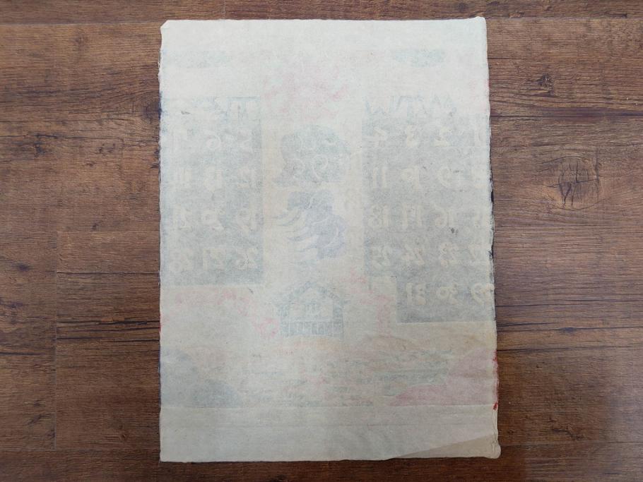 1974年(昭和49年)　人間国宝　芹沢銈介　童話　心がほっこりする型染カレンダー(木版画、多色摺り、和紙、暦、12ヶ月揃い、諸国民芸たくみ、天の羽衣、鴨とり権兵衛、一寸法師、花咲かじじい、足柄山の金太郎、かじ屋といし屋、浦島太郎、いなばの白兎、かぐや姫、猿かに合戦、舌切りすゞめ、ねずみのよめいり、ケース付き)(R-079468)　