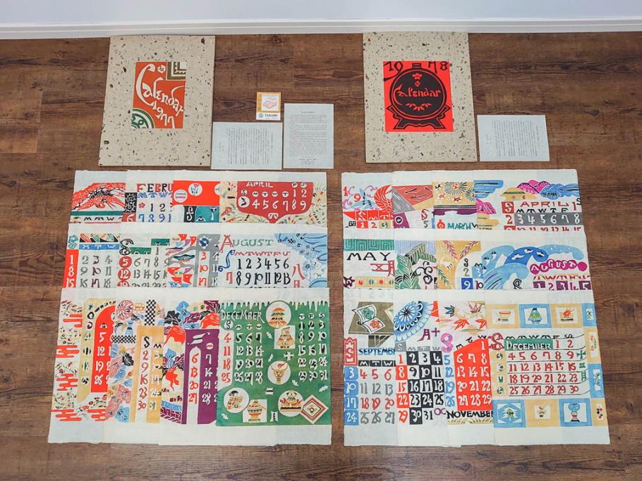 1977年(昭和52年)・1978年(昭和53年)　人間国宝　芹沢銈介　お部屋の雰囲気を明るく演出する型染カレンダー2点セット(木版画、多色摺り、和紙、暦、12ヶ月揃い、諸国民芸たくみ、鶴、ツル、鳥、花、山、植物、風景、波、海、紅葉、もみじ、ケース付き)(R-079469)　