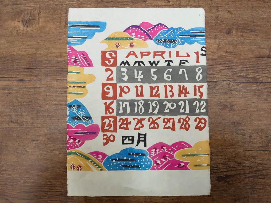 1977年(昭和52年)・1978年(昭和53年)　人間国宝　芹沢銈介　お部屋の雰囲気を明るく演出する型染カレンダー2点セット(木版画、多色摺り、和紙、暦、12ヶ月揃い、諸国民芸たくみ、鶴、ツル、鳥、花、山、植物、風景、波、海、紅葉、もみじ、ケース付き)(R-079469)　