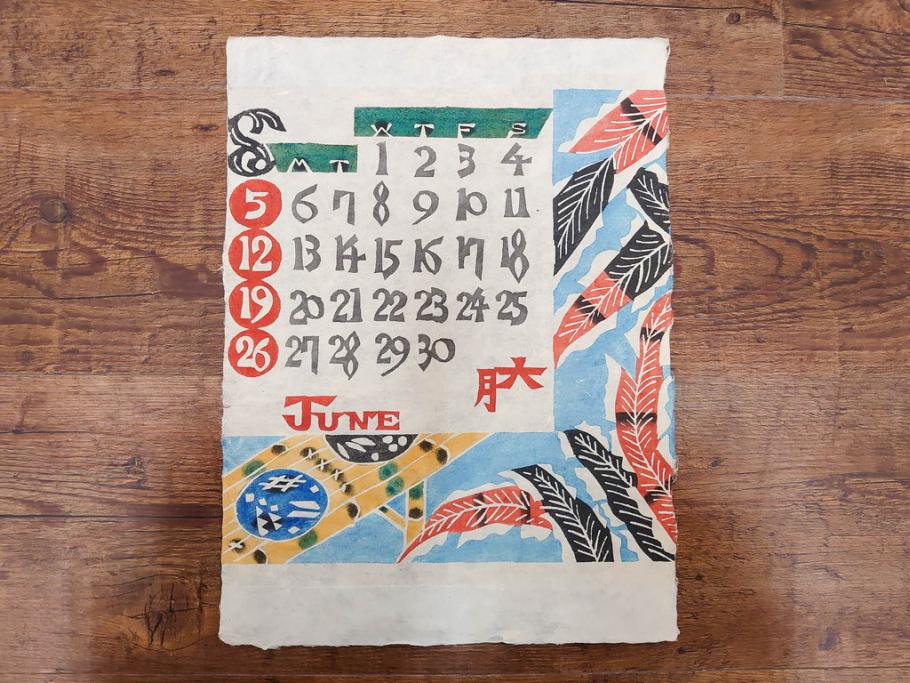 1977年(昭和52年)・1978年(昭和53年)　人間国宝　芹沢銈介　お部屋の雰囲気を明るく演出する型染カレンダー2点セット(木版画、多色摺り、和紙、暦、12ヶ月揃い、諸国民芸たくみ、鶴、ツル、鳥、花、山、植物、風景、波、海、紅葉、もみじ、ケース付き)(R-079469)　