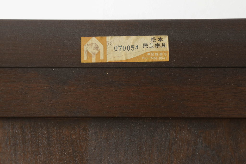 中古　美品　松本民芸家具　和モダンな佇まいが美しいG-III型面取り食器棚(収納棚、戸棚、キャビネット、カップボード)(定価約83万円)(R-060254)