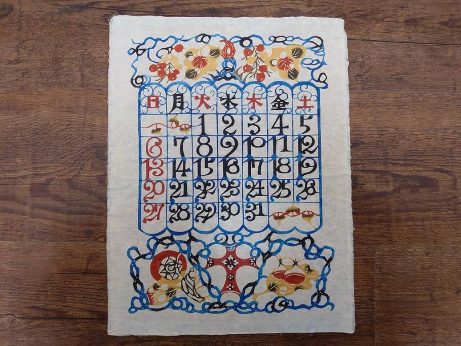 1985年(昭和60年)　人間国宝　芹沢銈介　大胆な和モダンのデザインに目を奪われる型染カレンダー(木版画、多色摺り、和紙、暦、12ヶ月揃い、諸国民芸たくみ、唐草、桜、さくら、ツル、鶴、花、藤、扇子、トンボ、蜻蛉、栗、紅葉、波、ケース付き)(R-079470)　