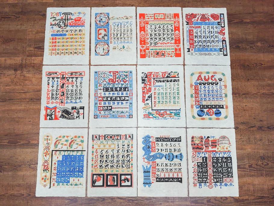 1987年(昭和62年)　人間国宝　芹沢銈介　細かな彩色に匠の技が光る型染カレンダー(木版画、多色摺り、和紙、暦、12ヶ月揃い、竹、宝船、農作業、手仕事、桃の節句、蝶、ちょう、花、植物、端午の節句、鯉登り、トンボ、蜻蛉、キツツキ、柿、栗、くり、ケース付き)(R-079471)　