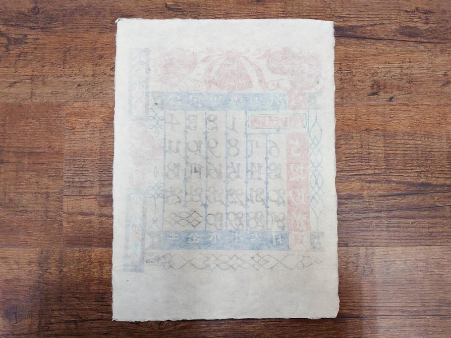 1987年(昭和62年)　人間国宝　芹沢銈介　細かな彩色に匠の技が光る型染カレンダー(木版画、多色摺り、和紙、暦、12ヶ月揃い、竹、宝船、農作業、手仕事、桃の節句、蝶、ちょう、花、植物、端午の節句、鯉登り、トンボ、蜻蛉、キツツキ、柿、栗、くり、ケース付き)(R-079471)　
