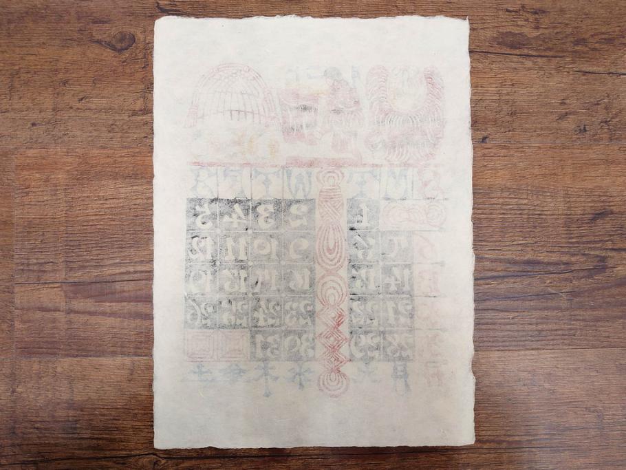 1987年(昭和62年)　人間国宝　芹沢銈介　細かな彩色に匠の技が光る型染カレンダー(木版画、多色摺り、和紙、暦、12ヶ月揃い、竹、宝船、農作業、手仕事、桃の節句、蝶、ちょう、花、植物、端午の節句、鯉登り、トンボ、蜻蛉、キツツキ、柿、栗、くり、ケース付き)(R-079471)　