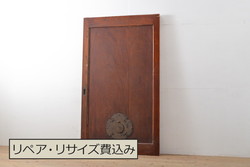 アンティーク建具　　和の趣を感じられる小さな板戸窓4枚セット(引き戸)(R-068003)
