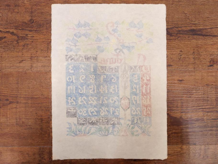 1989年(昭和64年)　人間国宝　芹沢銈介　カラフルな色使いが美しい型染カレンダー(木版画、多色摺り、和紙、暦、12ヶ月揃い、日の出、正月、ひなまつり、雛祭り、蝶、ちょう、花、植物、柊、蝋燭、ろうそく、うさぎ、兎、鹿、シカ、コオロギ、昆虫、動物、氷の結晶、ケース付き)(R-079473)　