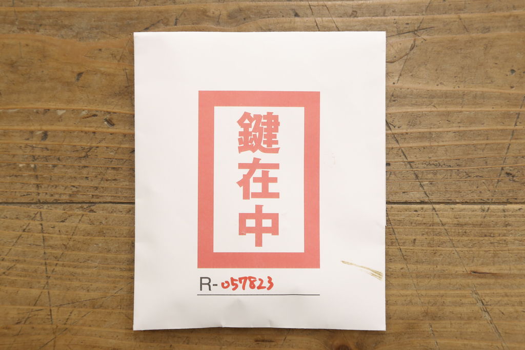 中古　イタリア　象嵌入り　バーズアイ(鳥眼杢)　一味違ったこだわりのインテリアを叶えるサイドボード(キャビネット、収納棚、戸棚)(R-057823)