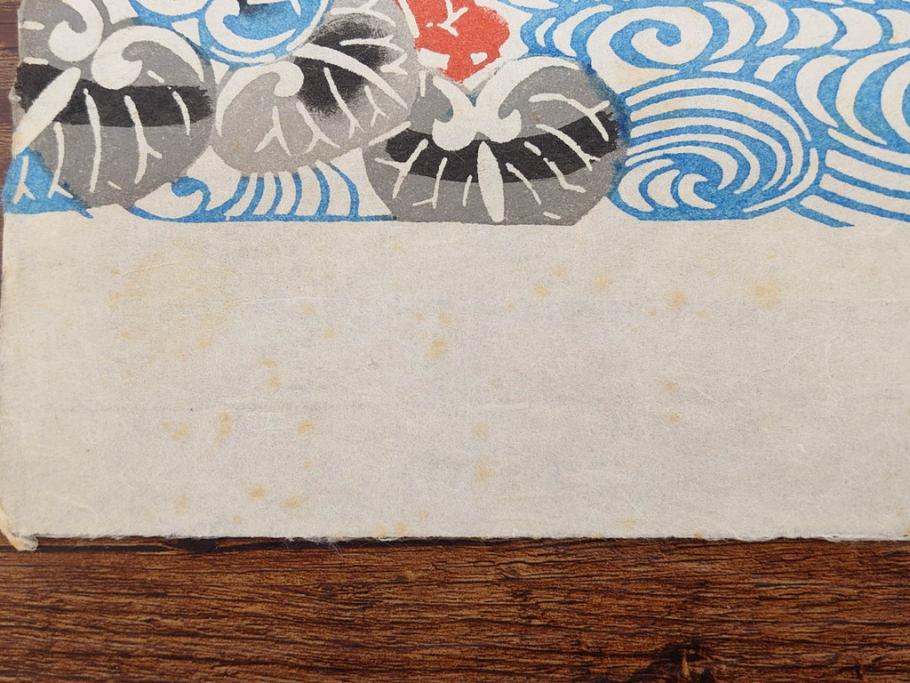 1991年(平成3年)　人間国宝　芹沢銈介　心が和む型染カレンダー(木版画、多色摺り、和紙、暦、12ヶ月揃い、正月、羽子板、梅、花、植物、鳥居、蝶、ちょう、芍薬、シャクヤク、杜若、カキツバタ、扇、風景、紅葉、雁、鳥、ケース付き)(R-079475)　