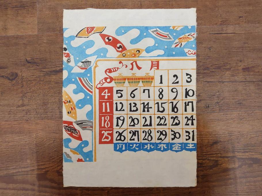 1991年(平成3年)　人間国宝　芹沢銈介　心が和む型染カレンダー(木版画、多色摺り、和紙、暦、12ヶ月揃い、正月、羽子板、梅、花、植物、鳥居、蝶、ちょう、芍薬、シャクヤク、杜若、カキツバタ、扇、風景、紅葉、雁、鳥、ケース付き)(R-079475)　