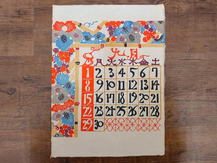 1991年(平成3年)　人間国宝　芹沢銈介　心が和む型染カレンダー(木版画、多色摺り、和紙、暦、12ヶ月揃い、正月、羽子板、梅、花、植物、鳥居、蝶、ちょう、芍薬、シャクヤク、杜若、カキツバタ、扇、風景、紅葉、雁、鳥、ケース付き)(R-079475)　