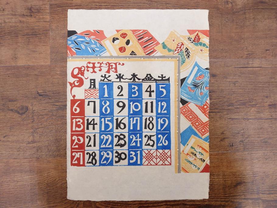 1991年(平成3年)　人間国宝　芹沢銈介　心が和む型染カレンダー(木版画、多色摺り、和紙、暦、12ヶ月揃い、正月、羽子板、梅、花、植物、鳥居、蝶、ちょう、芍薬、シャクヤク、杜若、カキツバタ、扇、風景、紅葉、雁、鳥、ケース付き)(R-079475)　
