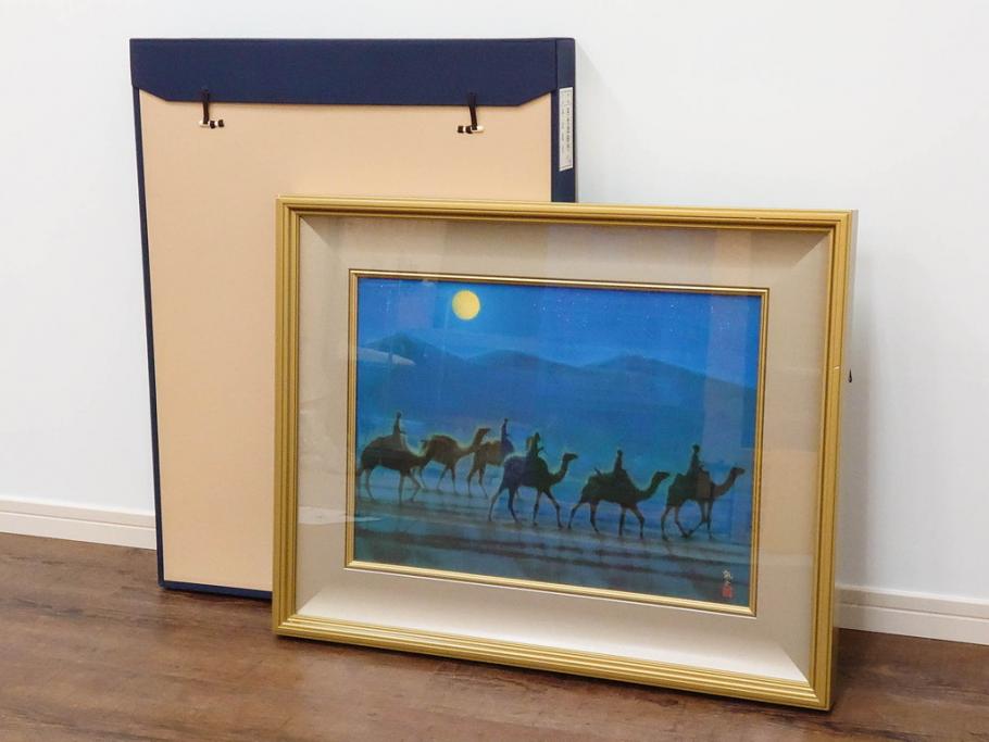 複製画　平山郁夫　「月光流砂行」　限定1200部　112/1200　絵画(日本画、岩絵具方式、複製、砂漠、ラクダ、夜、風景、シルクロード、隊商、キャラバン、額装、落款印、黄袋付き、共箱付き)(R-079456)