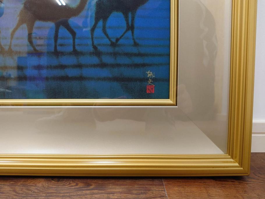 複製画　平山郁夫　「月光流砂行」　限定1200部　112/1200　絵画(日本画、岩絵具方式、複製、砂漠、ラクダ、夜、風景、シルクロード、隊商、キャラバン、額装、落款印、黄袋付き、共箱付き)(R-079456)