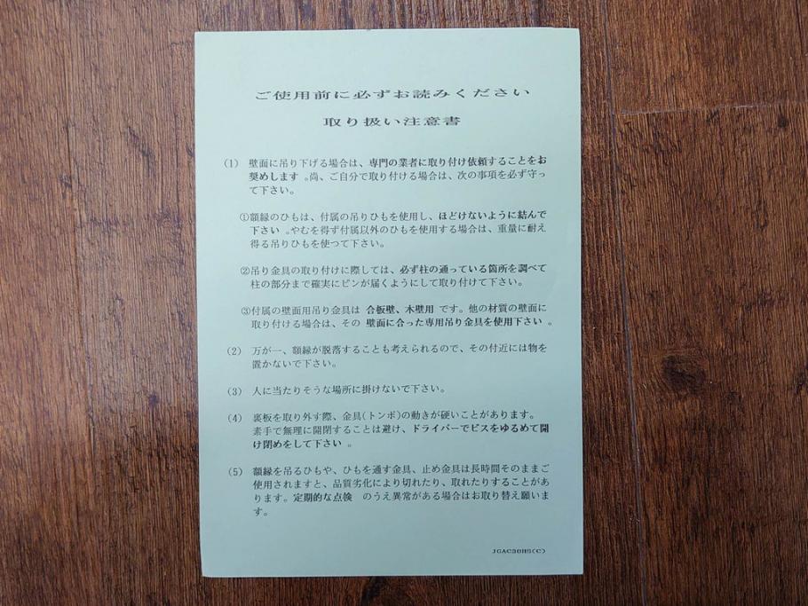 複製画　平山郁夫　「月光流砂行」　限定1200部　112/1200　絵画(日本画、岩絵具方式、複製、砂漠、ラクダ、夜、風景、シルクロード、隊商、キャラバン、額装、落款印、黄袋付き、共箱付き)(R-079456)