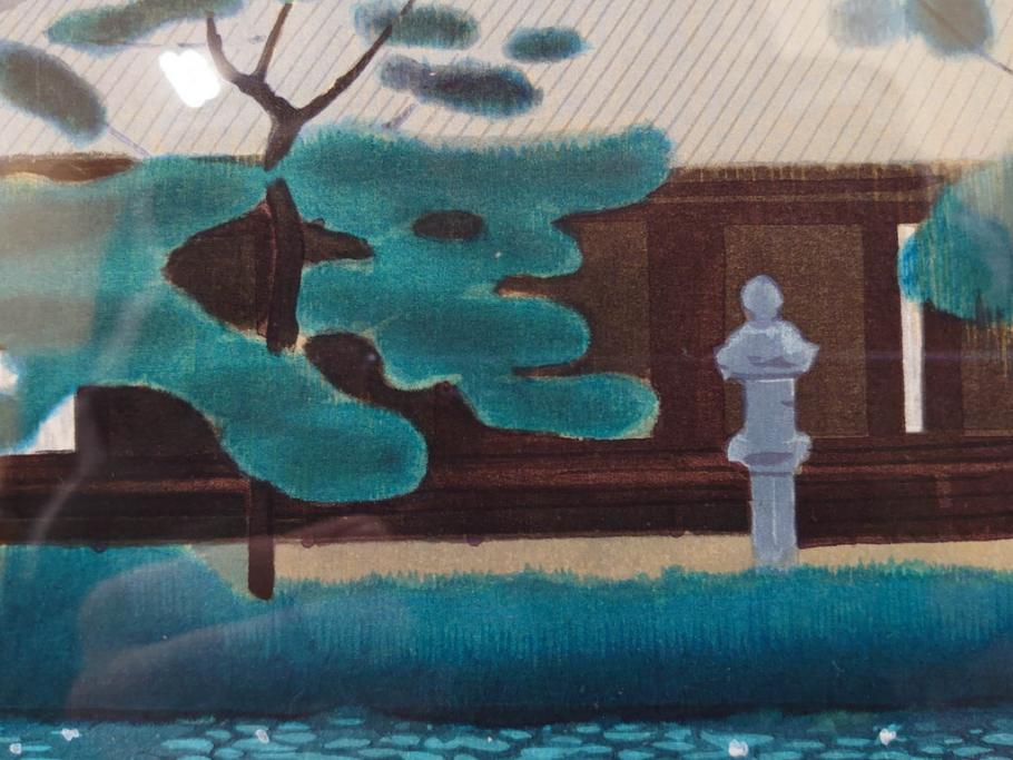 真作　平成5年　平山郁夫　「浄瑠璃寺」　限定・国内版 250部/国際版 100部　150/250　P8(8号)　木版画(アダチ版画、絵画、風景、池、彫師 新實護允、摺師 児島俊弘、額装、落款印、タトウ箱付き、外箱付き)(R-079457)
