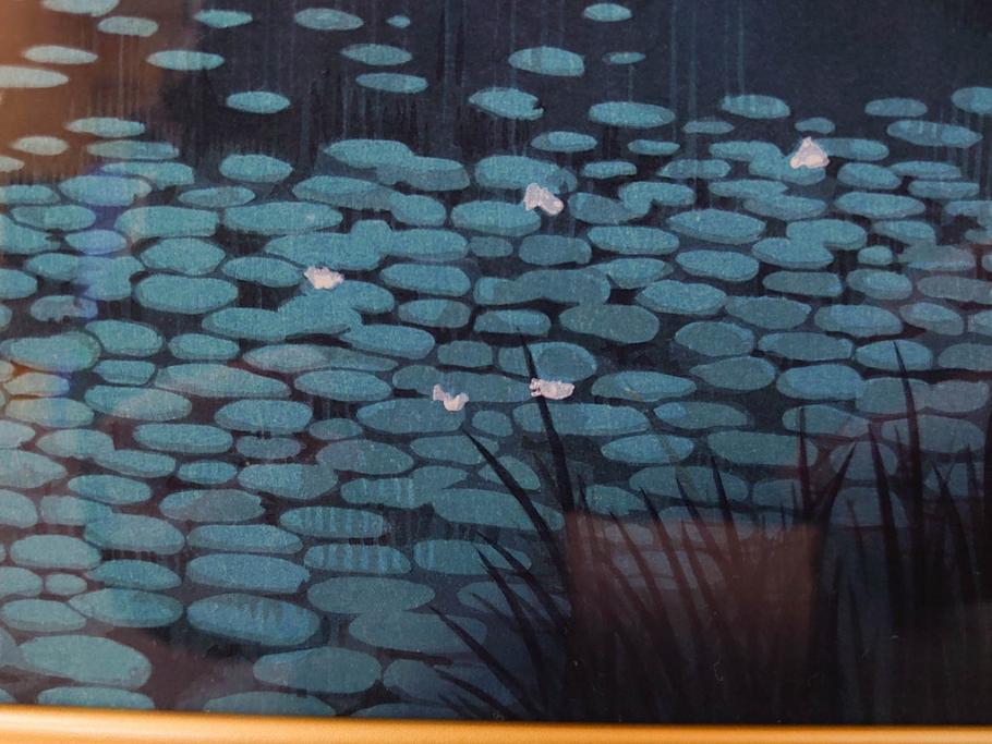 真作　平成5年　平山郁夫　「浄瑠璃寺」　限定・国内版 250部/国際版 100部　150/250　P8(8号)　木版画(アダチ版画、絵画、風景、池、彫師 新實護允、摺師 児島俊弘、額装、落款印、タトウ箱付き、外箱付き)(R-079457)
