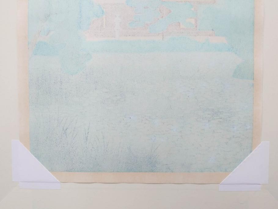真作　平成5年　平山郁夫　「浄瑠璃寺」　限定・国内版 250部/国際版 100部　150/250　P8(8号)　木版画(アダチ版画、絵画、風景、池、彫師 新實護允、摺師 児島俊弘、額装、落款印、タトウ箱付き、外箱付き)(R-079457)