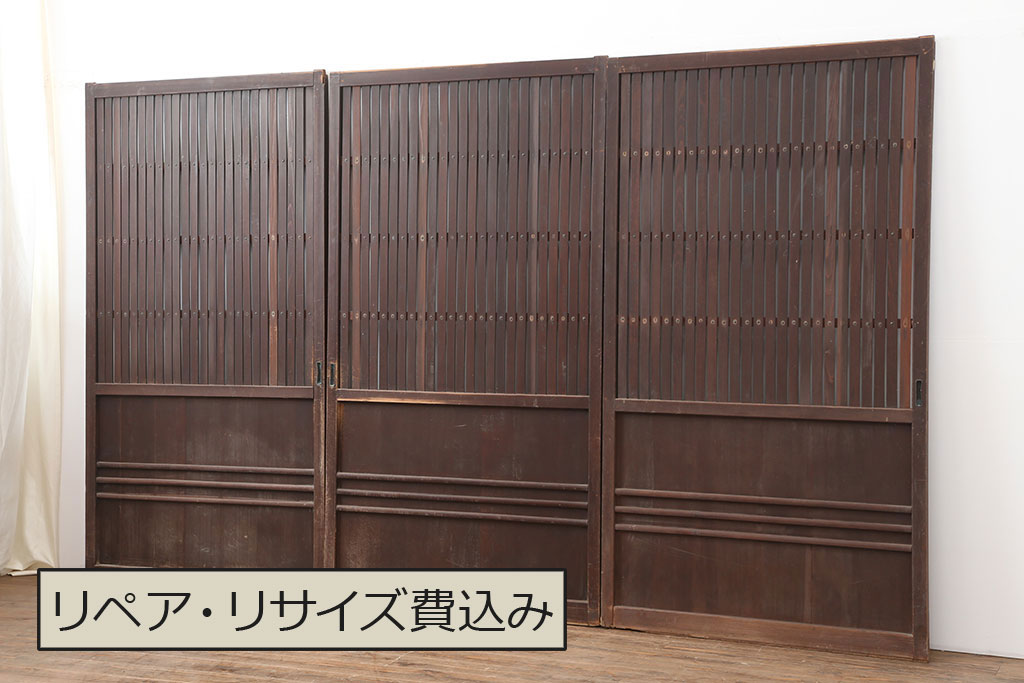 アンティーク建具　明治大正期　古民家スタイルにおすすすめな平格子戸3枚セット(引き戸、建具)(R-037068)