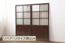 アンティーク建具　特注　上手物!!　裏障子付き　和の空間を演出する真鍮(しんちゅう)鋲の万本格子戸4枚セット(引き戸、障子戸)(R-066852)