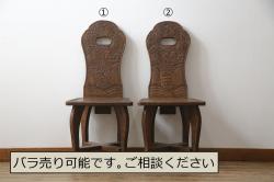 中古　ナラ材　レトロな雰囲気漂うリクライニングチェア(アームチェア、1人掛け、一人掛け、1P、椅子、イス)(R-074857)