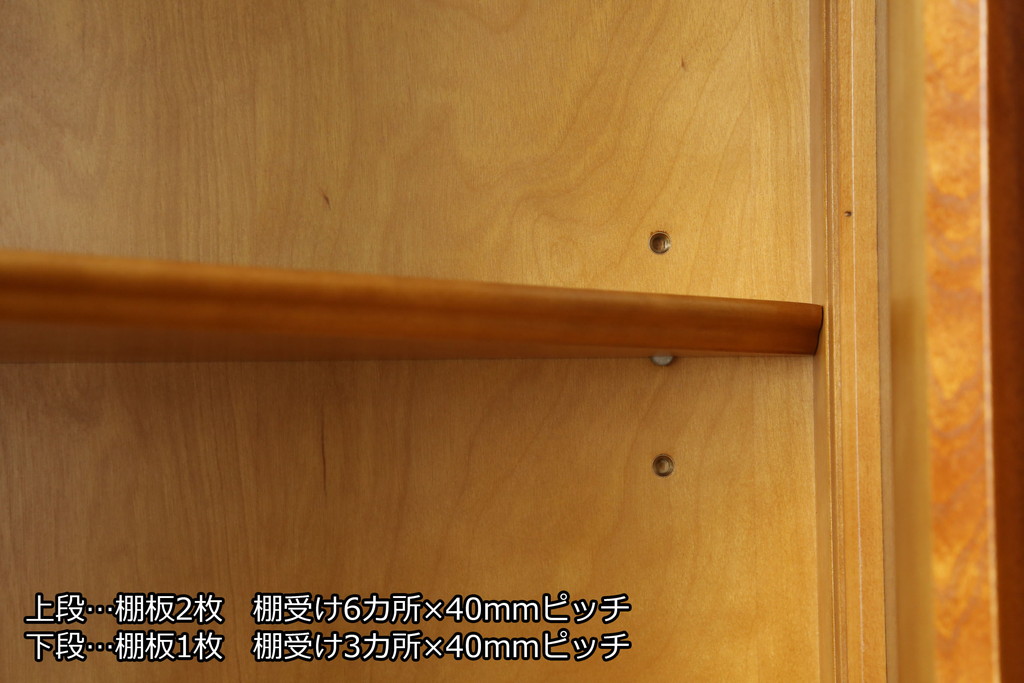 中古　美品　横浜ダニエル(daniel)　品のある佇まいが魅力的なコーナーキャビネット(コーナーラック、飾り棚、陳列棚、食器棚、カップボード)(R-073796)