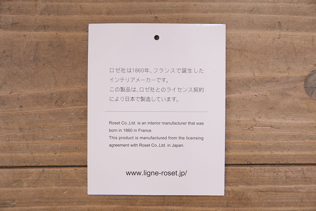 中古　ligne roset(リーン・ロゼ)　ゆったりとした雰囲気づくりにぴったりのCALIN(カラン)ソファ(リーンロゼ、2人掛け)(R-050431)