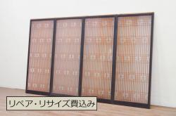アンティーク建具　銀モールガラス入り!シンプルでどんなお部屋にも合わせやすいガラス窓2枚セット(ガラス戸、引き戸)(R-064317)