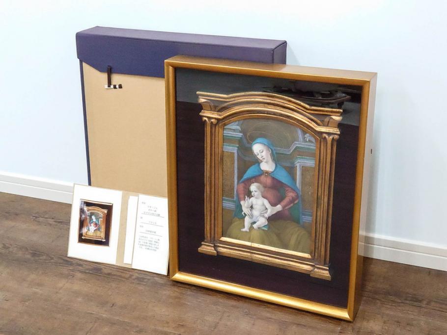 真作　アンティーク　19世紀中頃　フランス　LIMOGES(リモージュ)　「エマイユ 母子文額」　心が癒されるボナー画(陶画、七宝、P.BONNAUD、聖母、親子、キリスト教美術、黄袋付き、外箱付き)(R-079481)