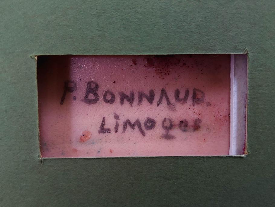真作　アンティーク　19世紀中頃　フランス　LIMOGES(リモージュ)　「エマイユ 母子文額」　心が癒されるボナー画(陶画、七宝、P.BONNAUD、聖母、親子、キリスト教美術、黄袋付き、外箱付き)(R-079481)