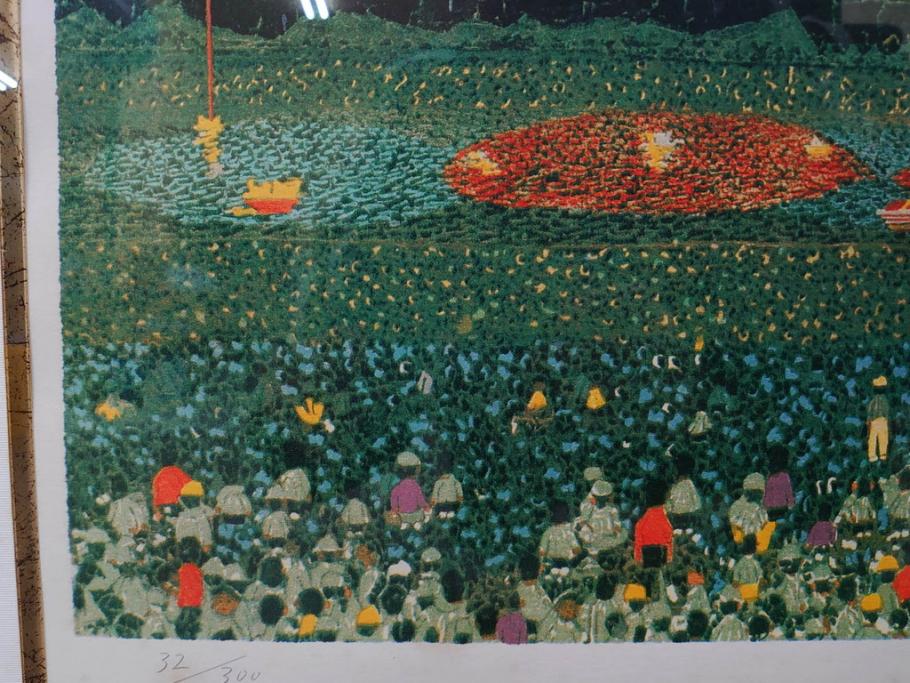 真作　山下清　「長岡の花火」　32/300　緻密なデザインが目を引くリトグラフ(版画、落款印、風景画、壁掛け、額装、外箱付き)(R-079482)　