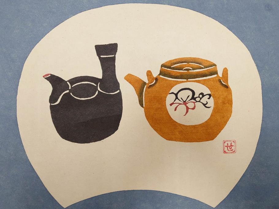 真作　人間国宝　芹沢介　型絵染　様々な匠の創造性に触れられる版画7枚セット(絵画、うちわ絵、益子土瓶図、風景画、野菜、山、植物、諸国民芸、株式会社たくみ、記念品、落款印、ケース付き)(R-079476)