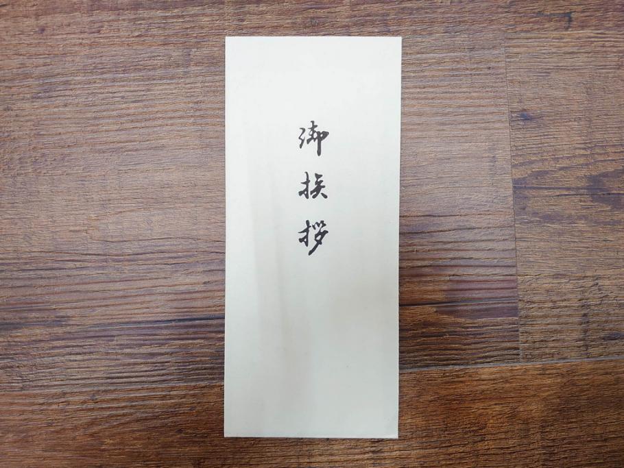 真作　人間国宝　芹沢介　型絵染　様々な匠の創造性に触れられる版画7枚セット(絵画、うちわ絵、益子土瓶図、風景画、野菜、山、植物、諸国民芸、株式会社たくみ、記念品、落款印、ケース付き)(R-079476)